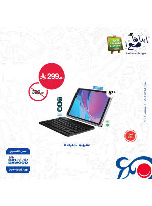 Best Offers of Electronics & Home Appliances