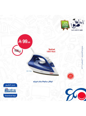Electronics Best Offers, Vol 2
