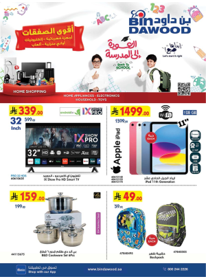 Best Offers of Electronics & Home Appliances