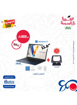 أقوى عروض الإلكترونيات، العدد الثالث
