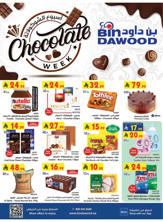 Chocolate Week Offers - Makkah