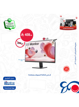 أقوى عروض الإلكترونيات، العدد الثاني