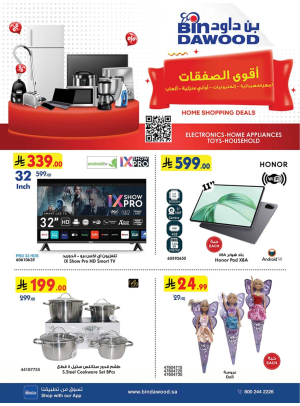 Best Offers of Electronics & Home Appliances