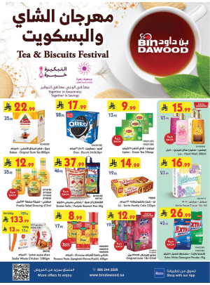 Tea & Biscuits Festival - Makkah