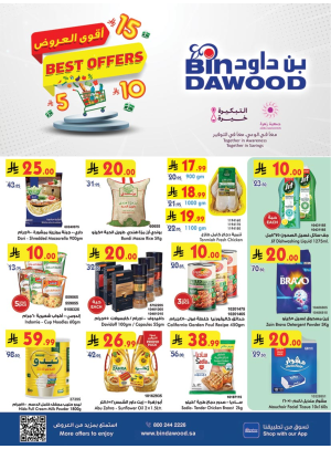 Best Offers - Makkah