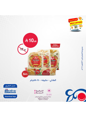 Best Offers, Vol 4