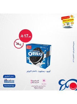 Best Offers, Vol 5