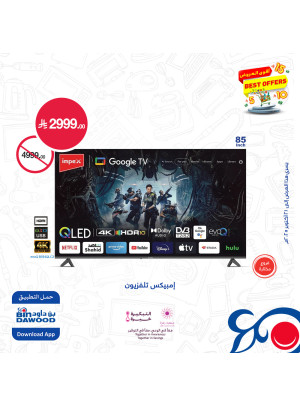 Best Offers, Vol 6