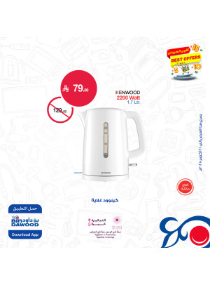 Best Offers, Vol 7