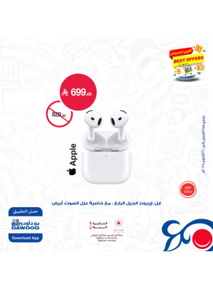 أقوى العروض، العدد التاسع