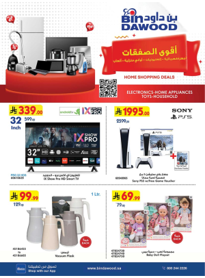 Best Offers of Electronics & Home Appliances