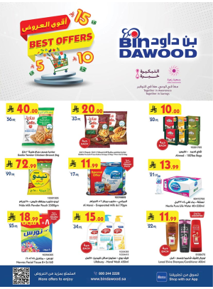 Best Offers - Jeddah