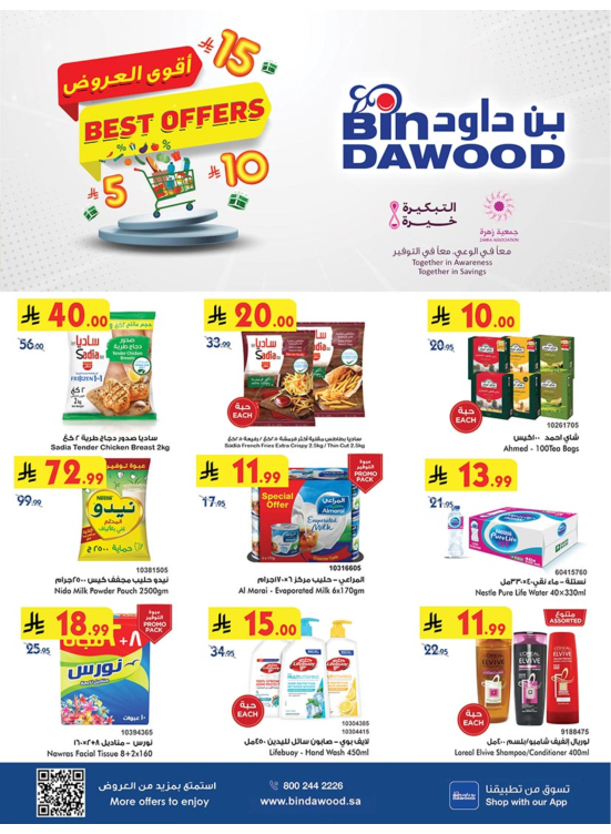 Best Offers - Makkah