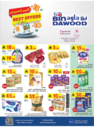 Best Offers - Jeddah
