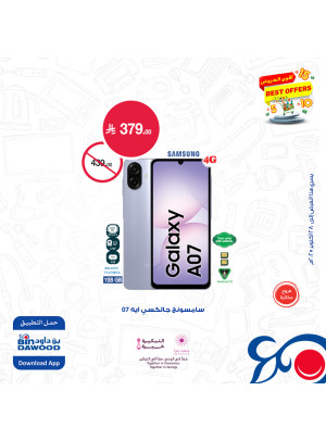 أقوى العروض، العدد الخامس