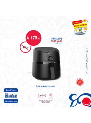 أقوى العروض، العدد السادس