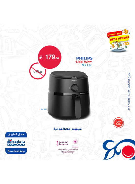 Best Offers, Vol 6