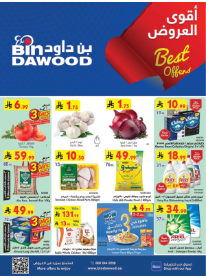 Best Offers - Makkah