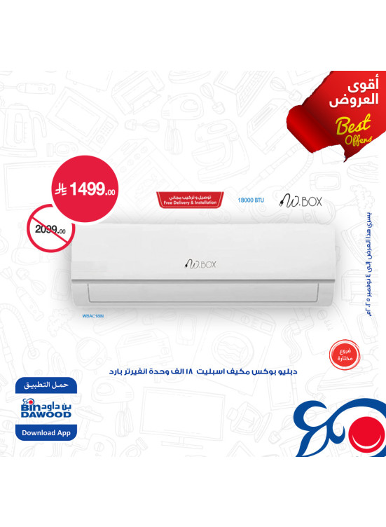 Best Offers, Vol 3