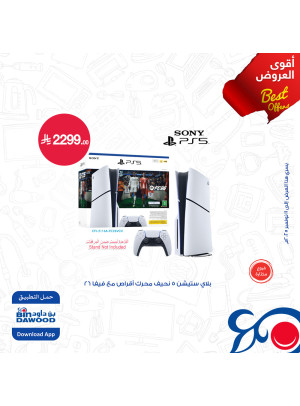 أقوى العروض، العدد الرابع