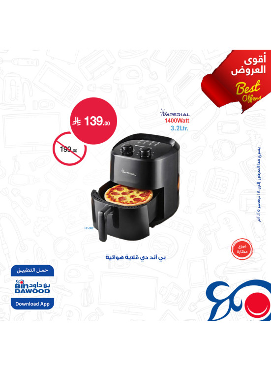 أقوى العروض، العدد الخامس