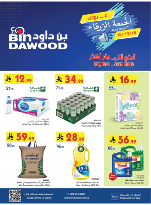 Blue Friday Offers - Jeddah