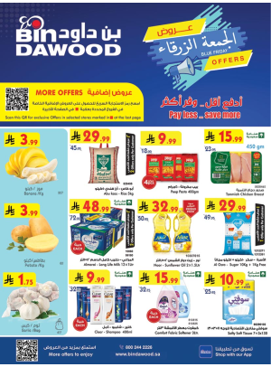 Blue Friday Offers - Jeddah