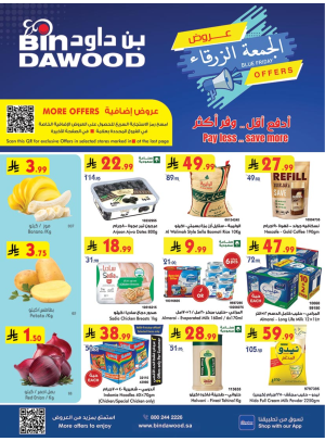 Blue Friday Offers - Jeddah