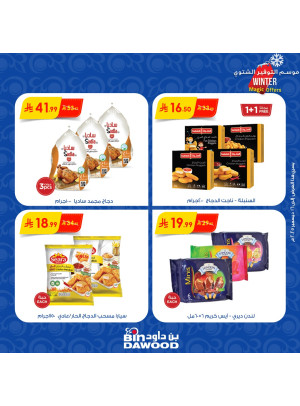 موسم التوفير الشتوي، العدد الثاني
