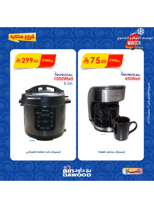 Winter Magic Offers, Vol 6