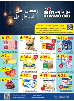 Ramadan Offers - Makkah