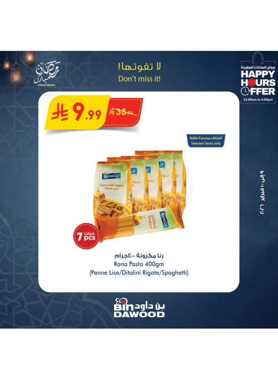 Happy Hours Deals