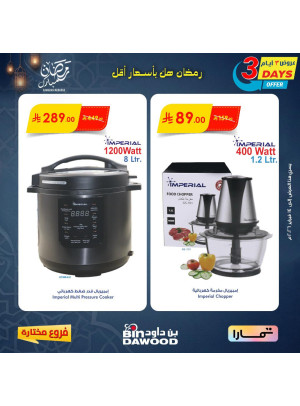 3-Day Electronics Deals