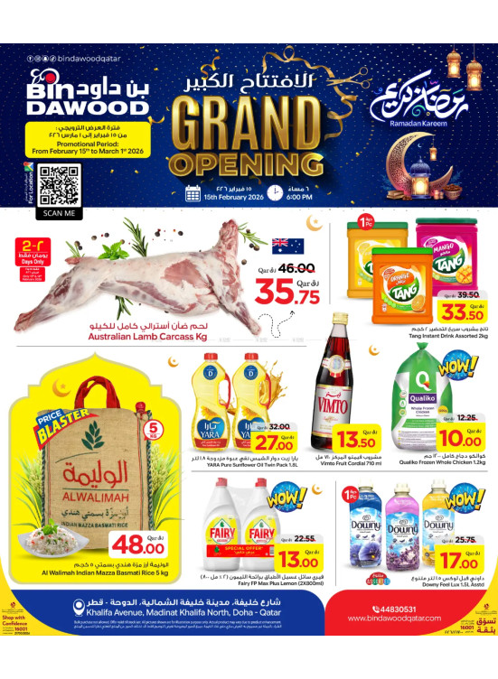 Grand Opening Offers