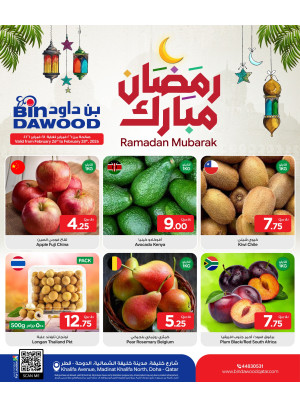 Ramadan Mubarak Offers