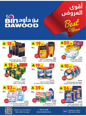 Best Offers - Jeddah