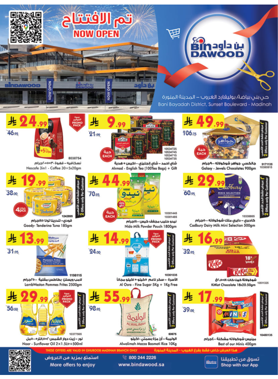 Opening Offers - Sunset Boulevard, Madinah