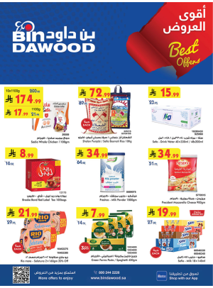 Best Offers - Khamis Mushait
