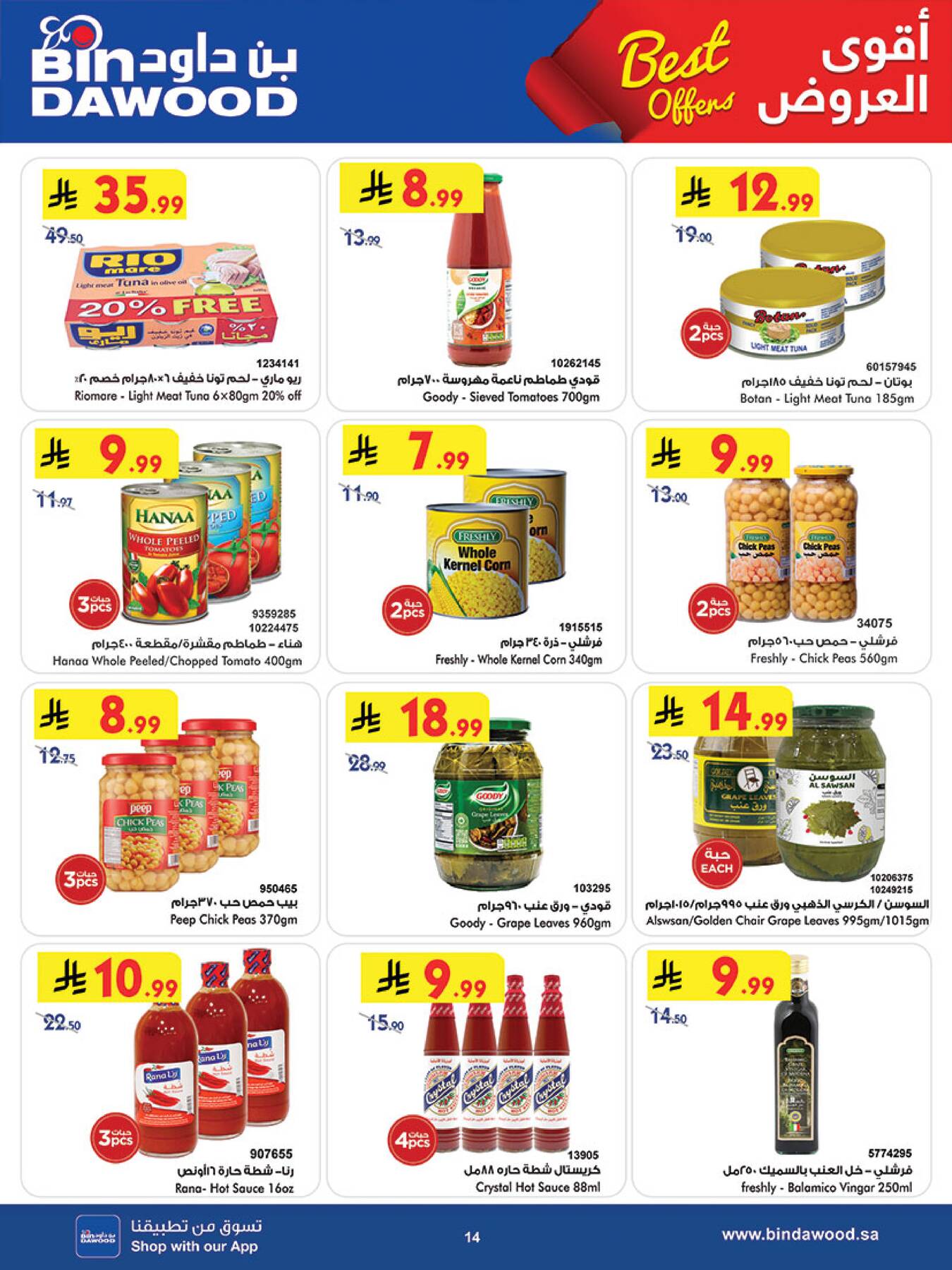 Weekly Best Offers - Taif from Bin Dawood until 21st April - Bin Dawood KSA Offers & Promotions — page 14