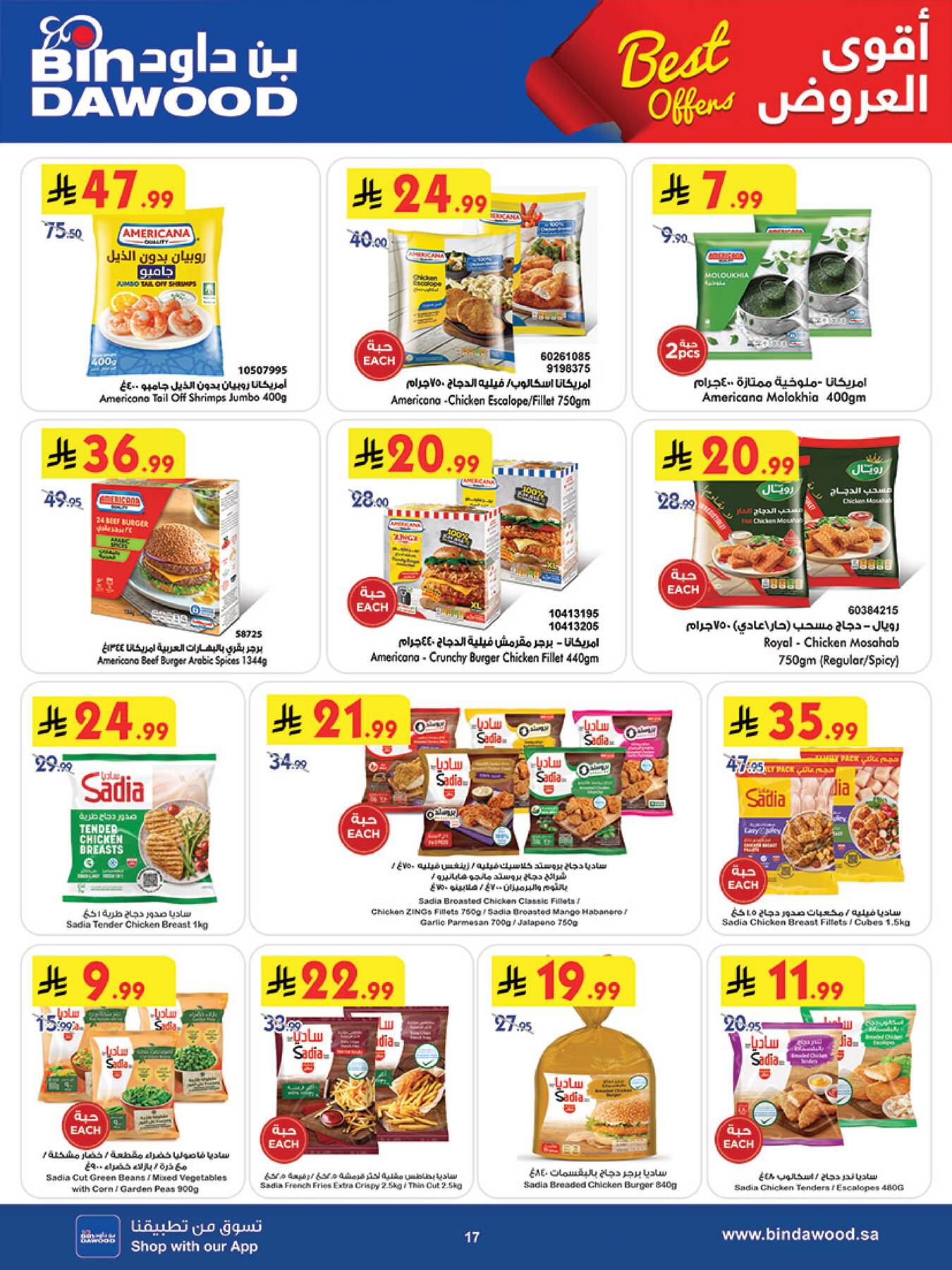 Weekly Best Offers - Taif from Bin Dawood until 21st April - Bin Dawood KSA Offers & Promotions — page 17