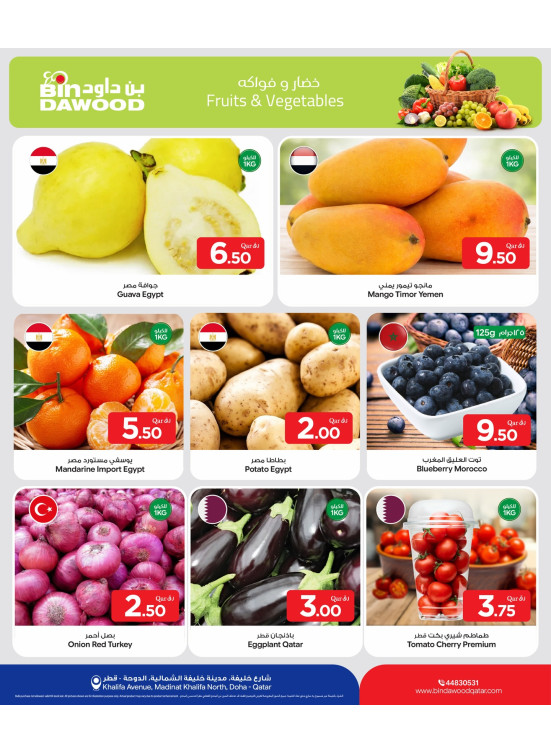 Fresh Offers