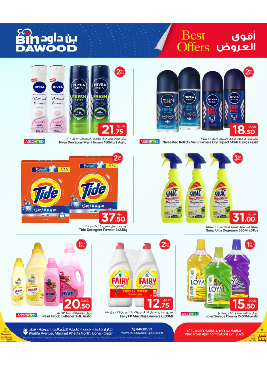 Weekly Offers