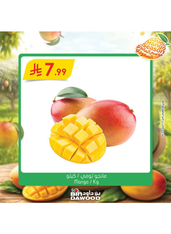 Saudi Mango Season