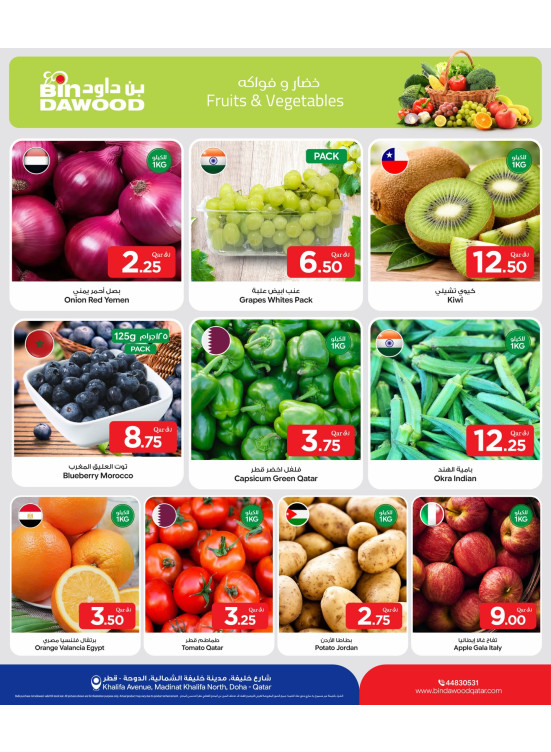 Fresh Offers