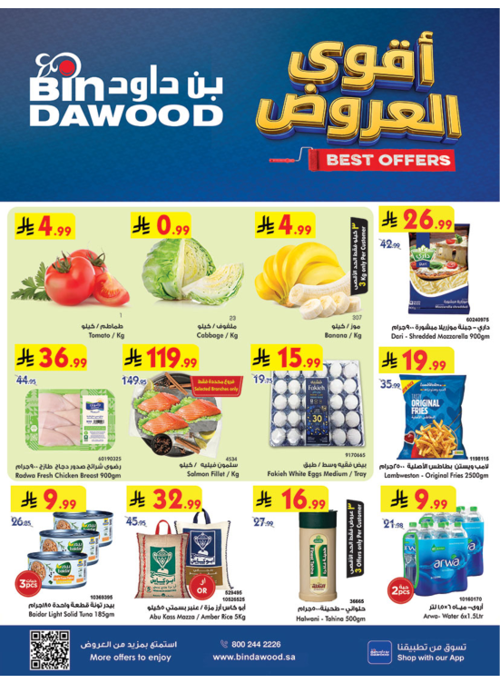 Weekly Best Offers - Makkah