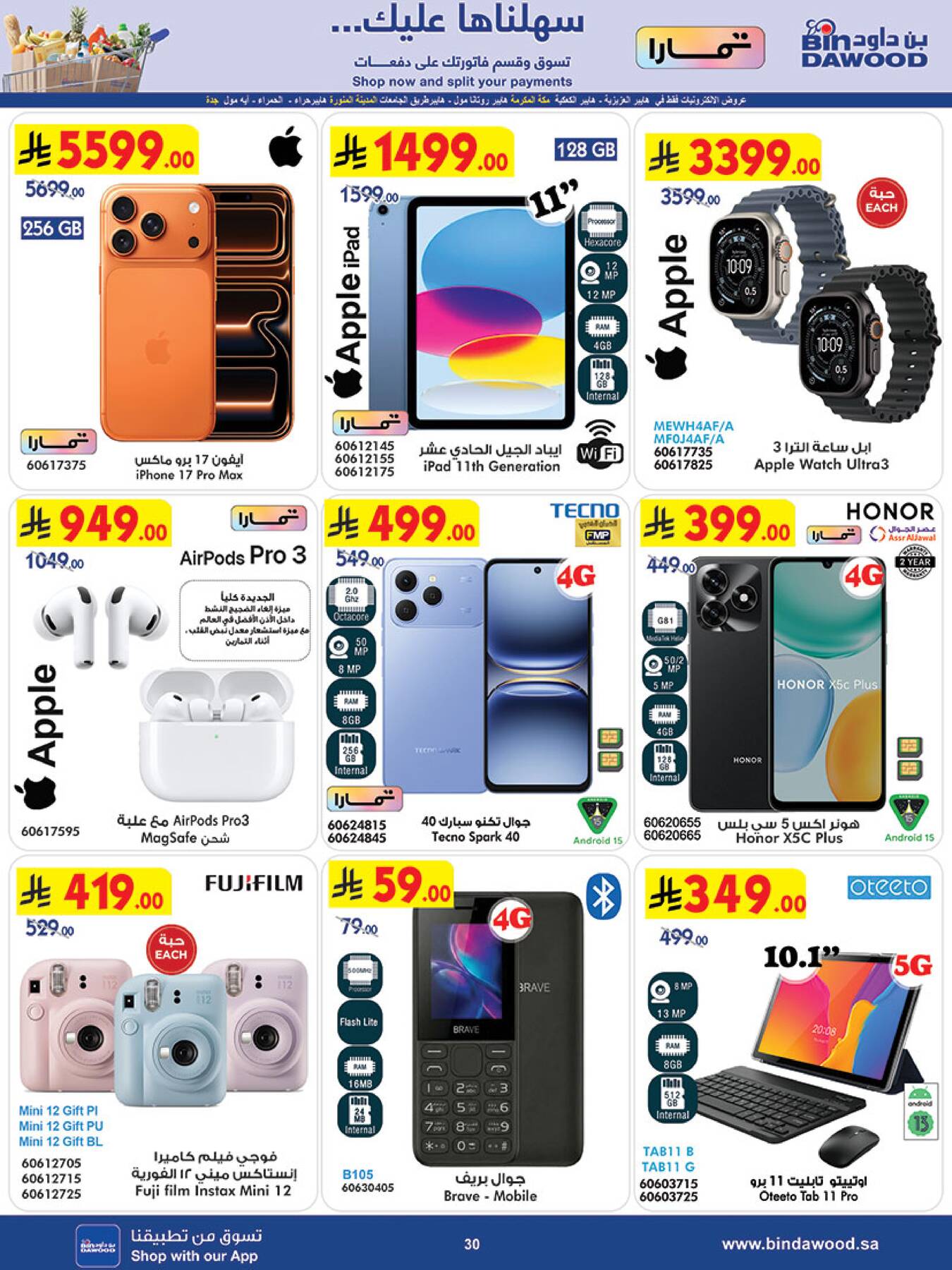 Bin Dawood Weekly Best Offers in UAE, KSA - Page 4