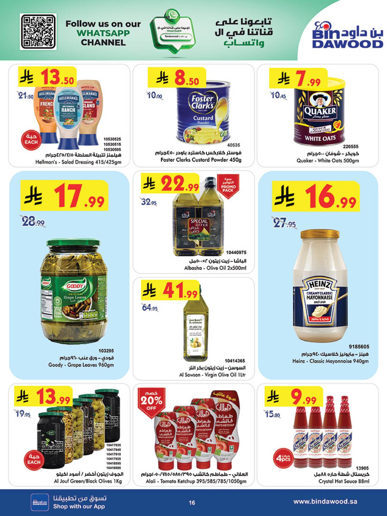 Bin Dawood Weekly Best Offers - Page 3