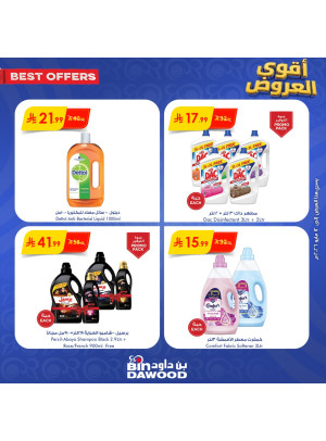 Weekly Best Offers, Vol 2