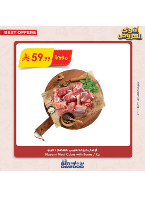 Fresh Deals