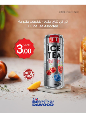 أقوى عروض
